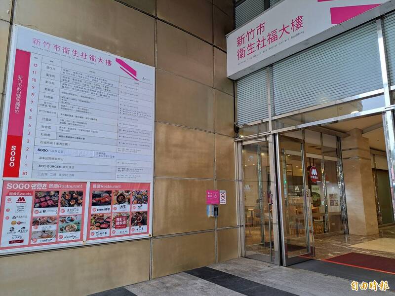 科長霸凌下屬無視判決拒繳賠償金 竹市衛生局遭控縱容護航