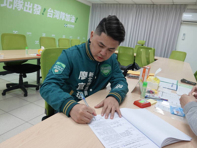 民進黨新北市議員初選 廖宜琨完成登記坦言「戰況緊繃」