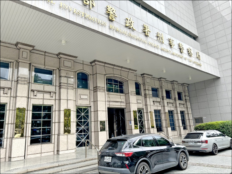 假投資詐團 詐400多人5.7億 水房假出金 逮42人押11人