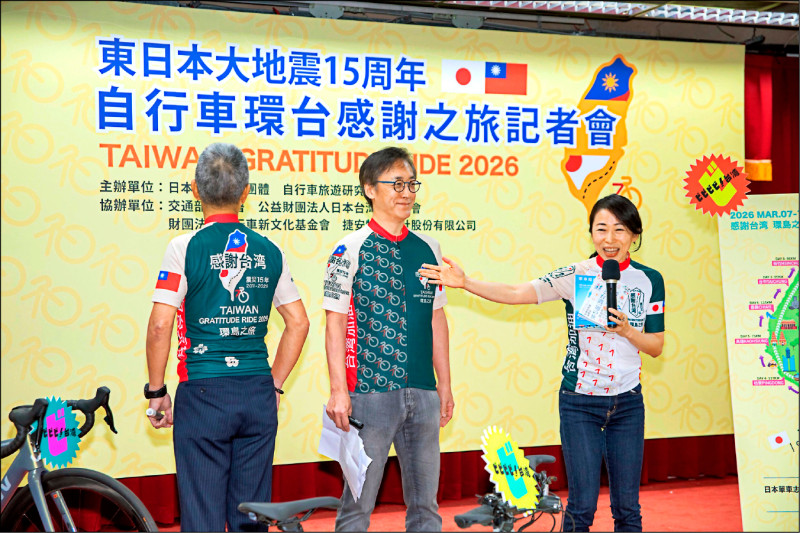 30日自行車環台感謝之旅感受多元台灣風情