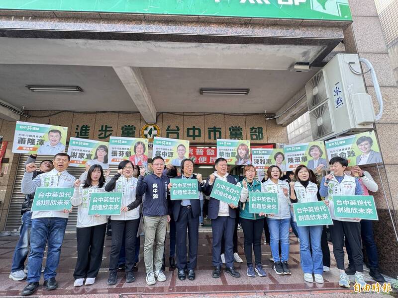 台中英系8人聯合登記參加民進黨市議員初選    莊瑞雄：何欣純也要贏