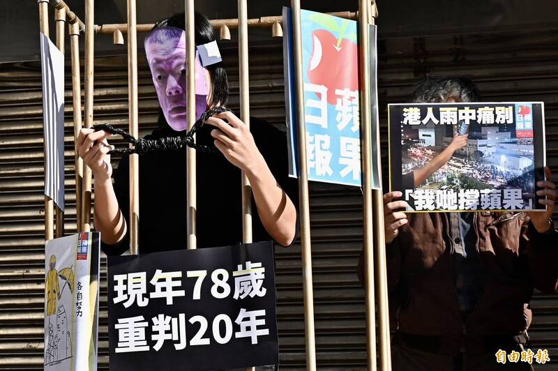 黎智英遭國安法重判20年 學者示警︰香港不會是最後一個受害者