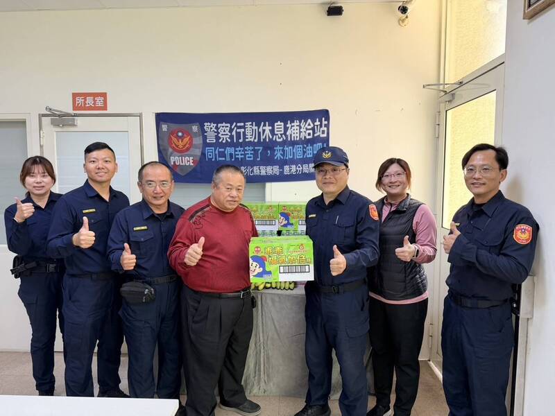 迎戰春節9天車潮!鹿港警「行動補給站」情人節開張