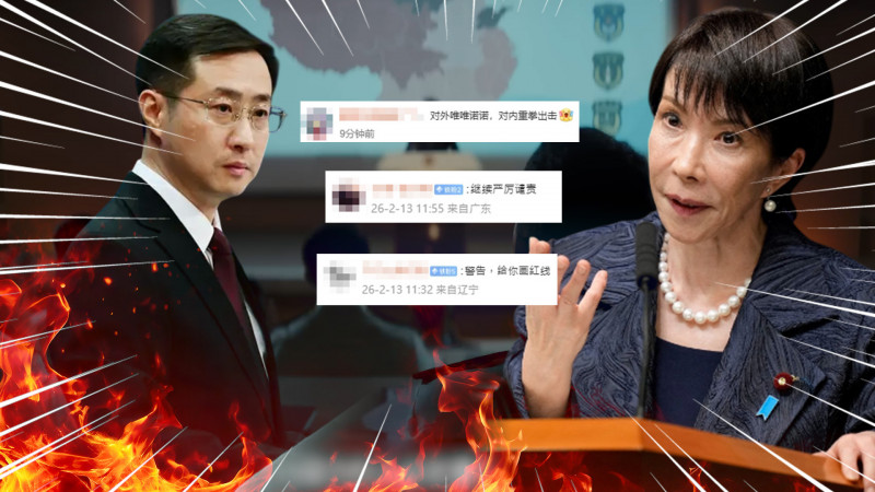 新聞360》日美齊「連槓中國」戰狼氣炸、微博竟開酸!學者曝中共四大危機