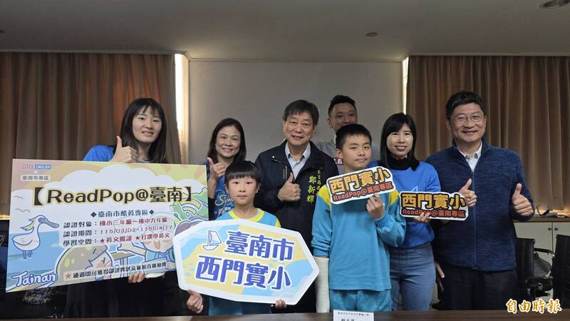 唱歌+閱讀 英語也能玩出認證 台南學生學英語新玩法