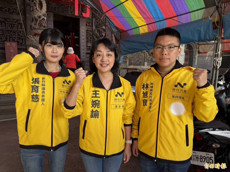 時力拚竹縣組議會黨團 王婉諭:竹北、竹東及湖口至少提名4議員參選人