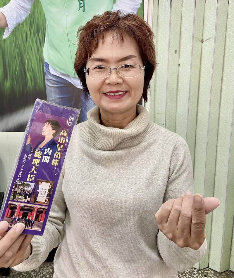 情人節限定!陳素月開箱「高市早苗巧克力」 謝衣鳯告白「馬到成功」