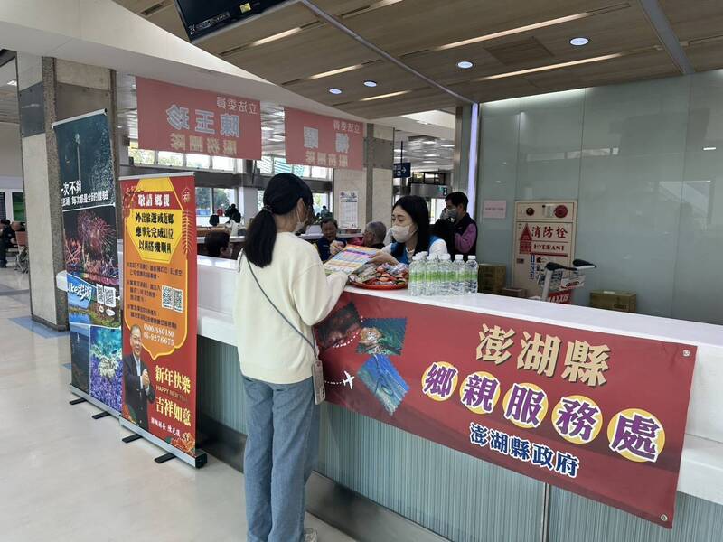 春節連假首日 澎湖機場運輸順暢