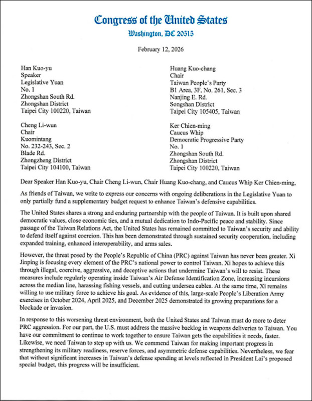 致函韓國瑜及藍白黨魁 美跨黨派37議員 籲立院通過國防特別預算