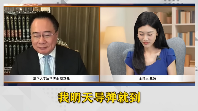 蔡正元挺高金稱:若我在北京明天導彈就到凱道 網轟鼓吹武力攻台