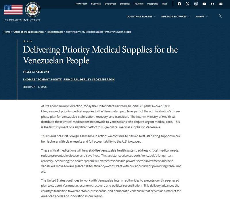 美國援助委內瑞拉 運送逾6公噸醫療物資