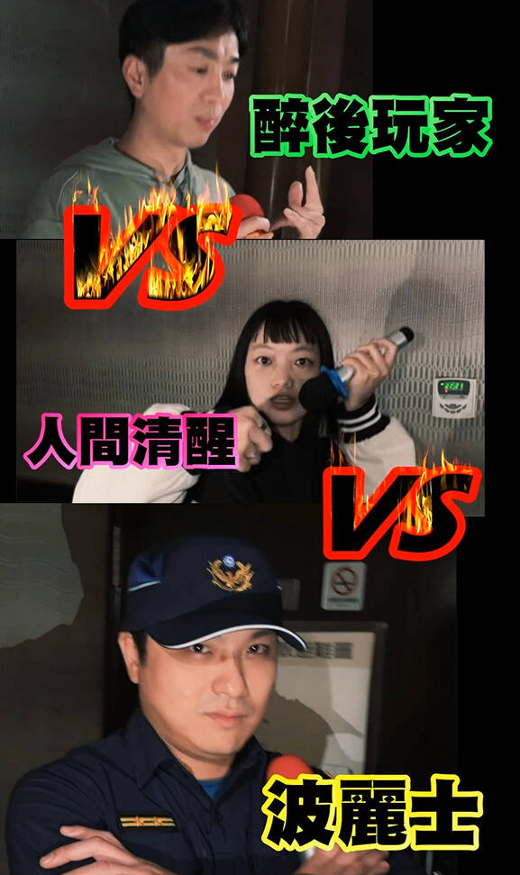 春節聚會防狼新招!波麗士自創饒舌神曲 被讚神宣導