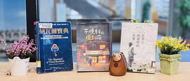 北市圖2025年借閱調查 《不便利的便利店》最受喜愛