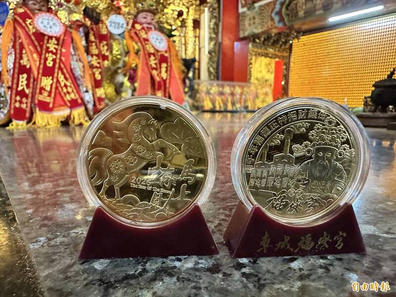 全台最大土地公「拜頭香」 福安宮8萬枚馬年金幣振觀光