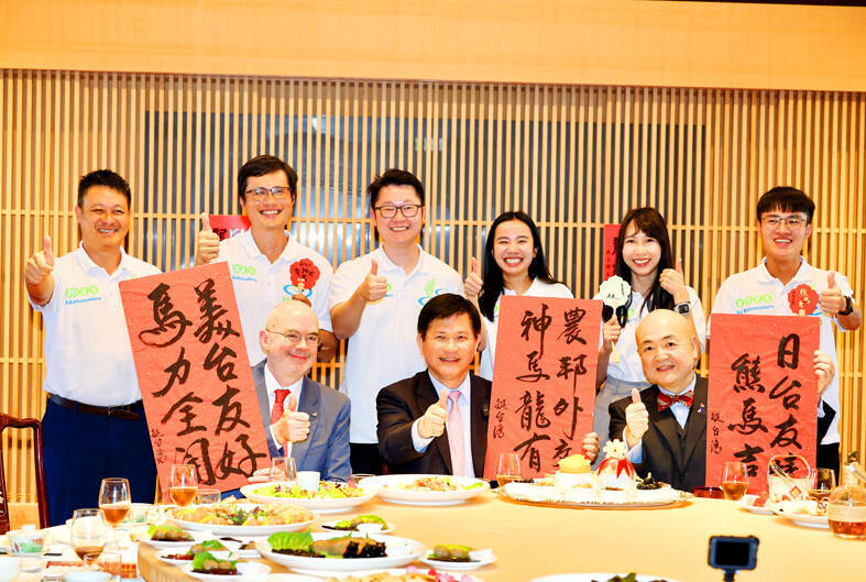 《TAIPEI TIMES》 US, Japan envoys present New Year dishes