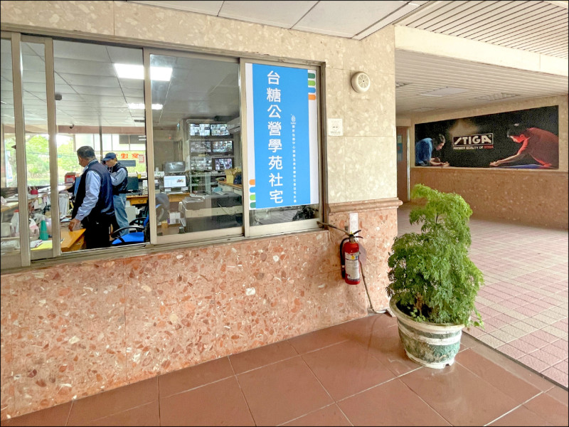 中南部8縣市 26處、28公頃 台糖釋地 再蓋1.3萬戶社宅