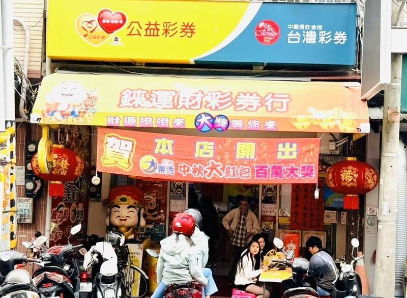 娶某前生子後手氣旺!新手爸替同事代買刮刮樂 豪中百萬再加碼十萬