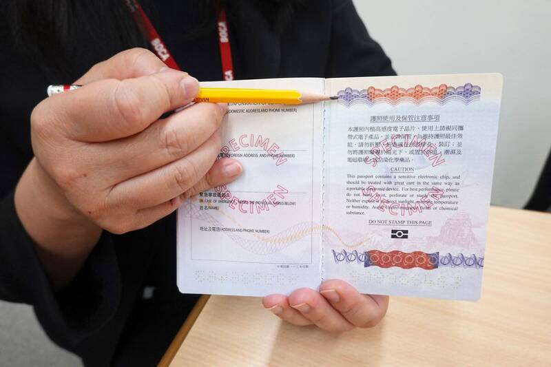 護照不能蓋紀念章劃線避免拗折 遺失補發效期打折