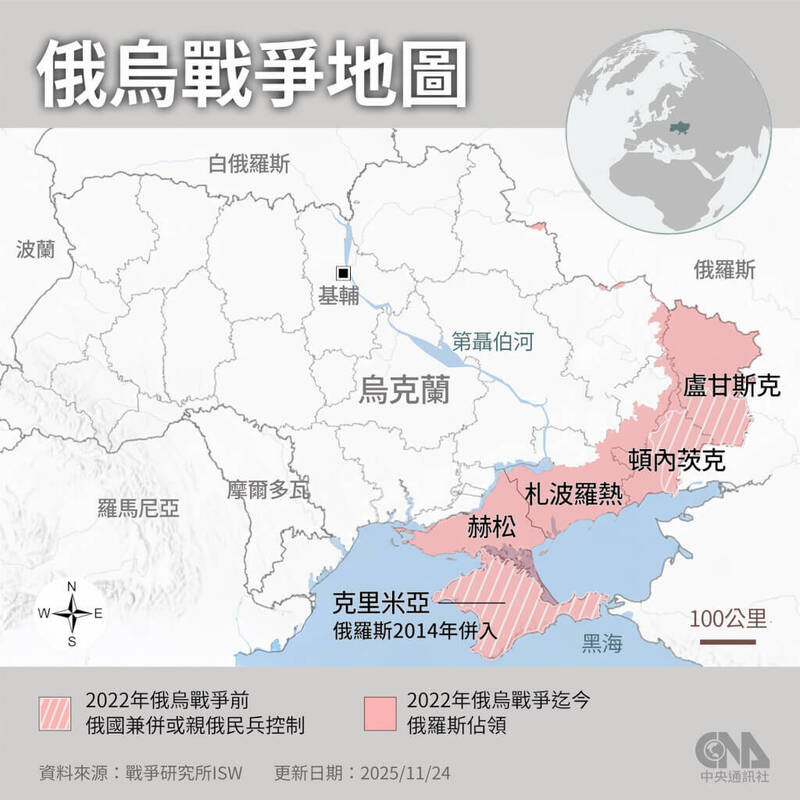 俄軍星鏈遭中斷 烏軍奪回札波羅熱大片失土