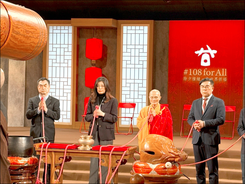 除夕撞鐘紅繩抖動 鄭麗文:強烈感受神明感召