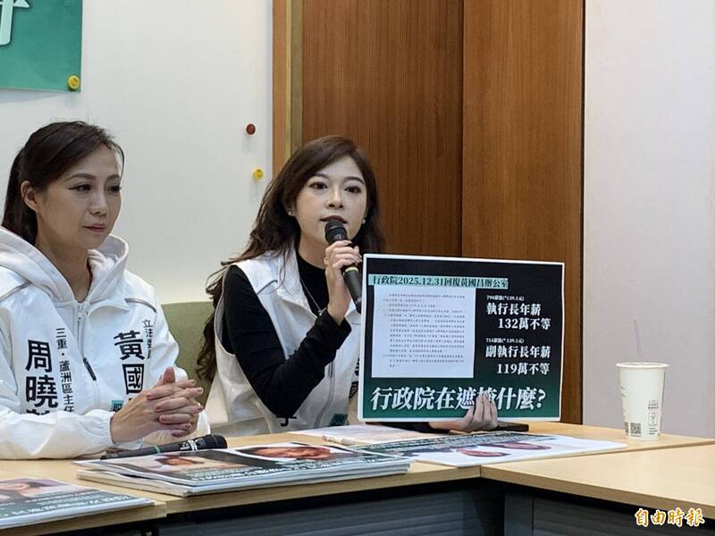 林子宇稱汐止「綠到出汁」 詹凌瑀:黃國昌當年是靠禮讓才上的耶