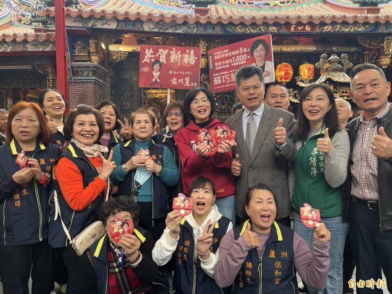 蘇巧慧發布第2支政績影片 強調深耕基層體育 、 見證林郁婷奪金之路 - 新北市