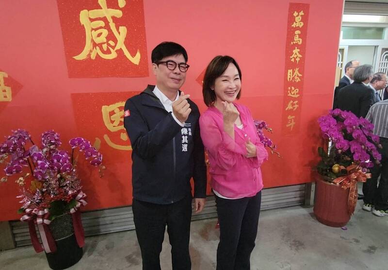 王金平院長春節餐會 陳其邁現身難得與「她」合照