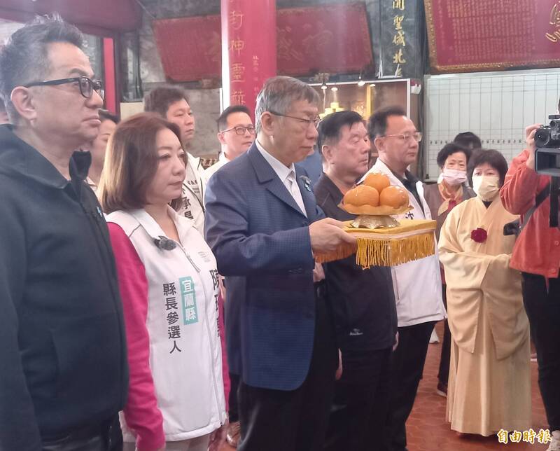 柯文哲宜蘭拜廟輔選民眾黨縣長參選人陳琬惠 聚焦經濟政見