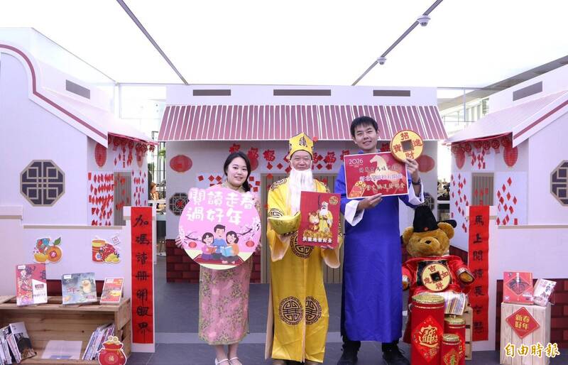新北市立圖書館初五開館!新春限定活動迎賓 好書交換送發財金
