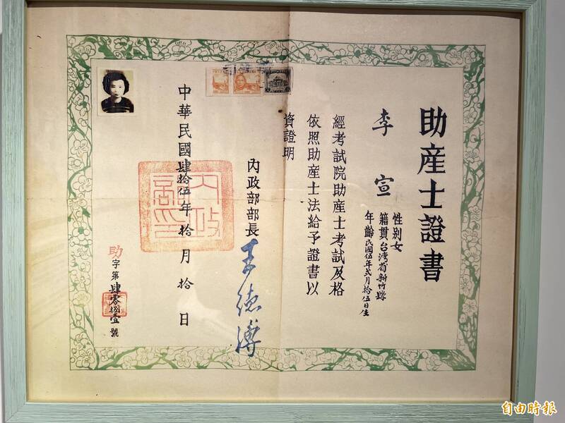 李騰芳子孫李宣為大溪首位助產士 陪伴無數家庭走過生命重要時刻