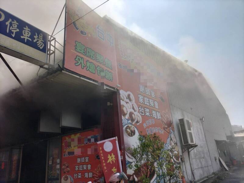 台中台菜餐廳起火 員工燒傷送醫
