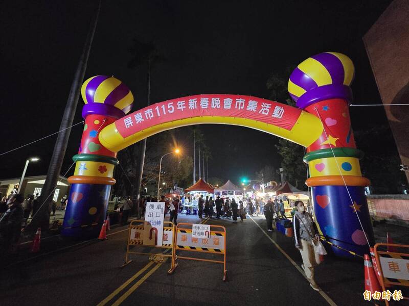 屏市今年新春市集換位置 民眾看法不同