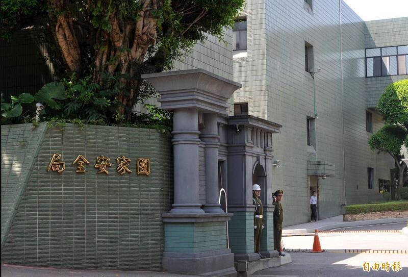 外界關注「林宅血案」 國安局:全數解密