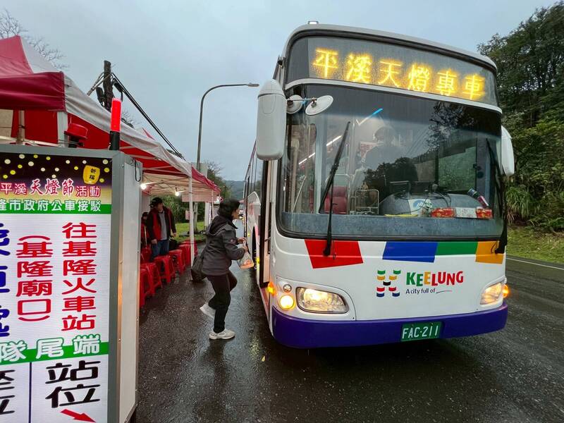 平溪天燈節元宵節登場 基市府開專車接駁