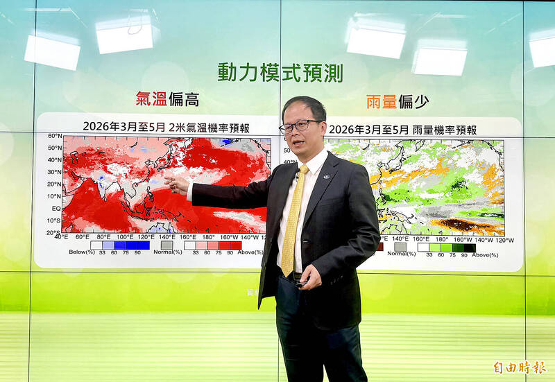 《TAIPEI TIMES》 West Taiwan records least rainfall this winter: CWA