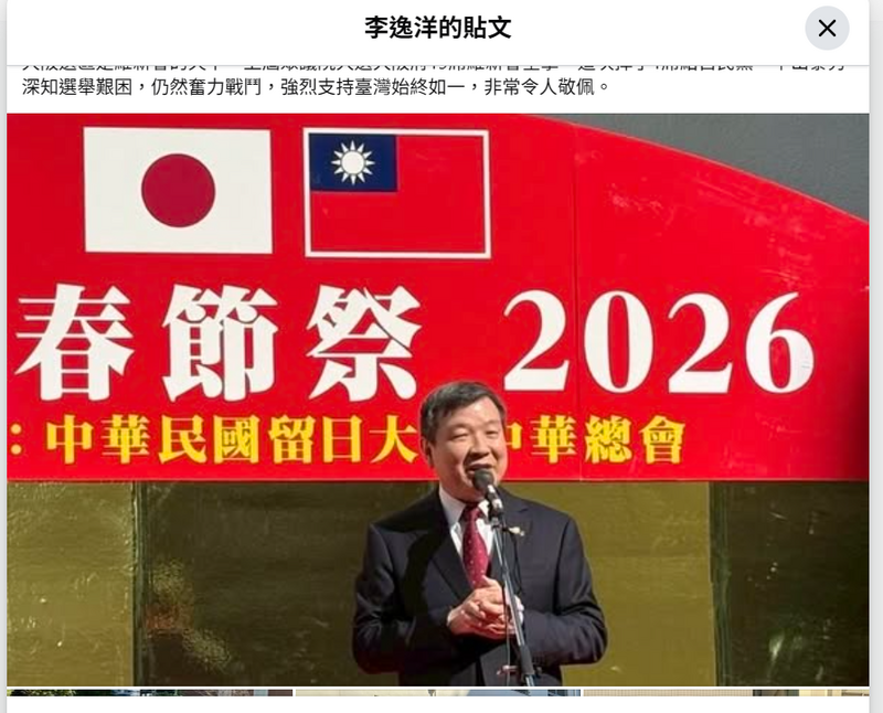 大阪春節祭遭中國山寨 台僑擬正名為「大阪台灣春節祭」