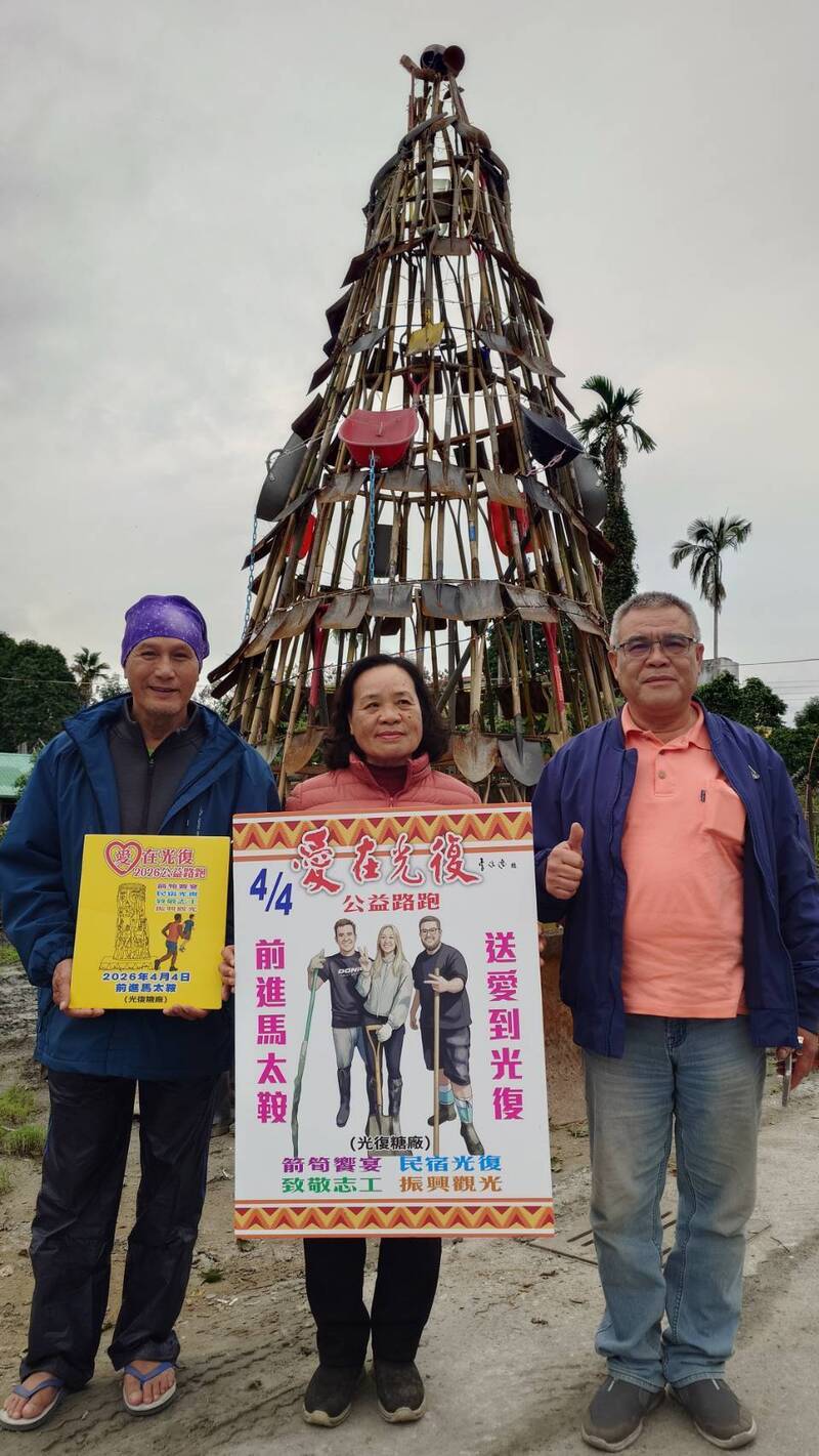 「愛在光復」公益路跑號召鏟子超人4/4重返 中將指揮官率逾百官兵參與