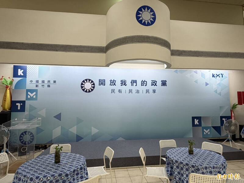 國民黨竹縣長選舉還在喬 今與陳見賢、徐欣瑩確認初選方式