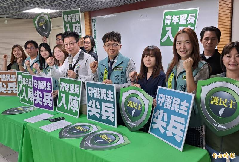 民進黨3/9起里長參選登記 台南多名青年入陣參選