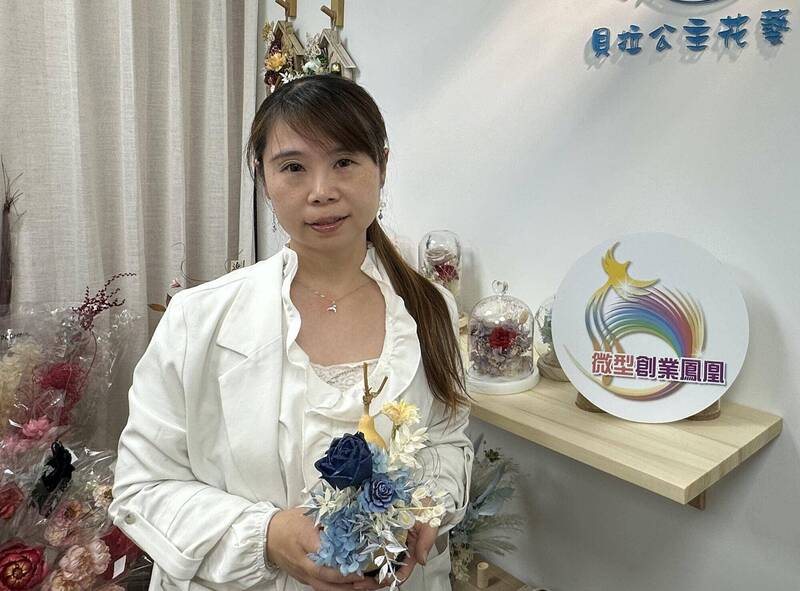單親雙寶媽靠「免息創業貸款」翻身 花藝芳療店撐起新人生