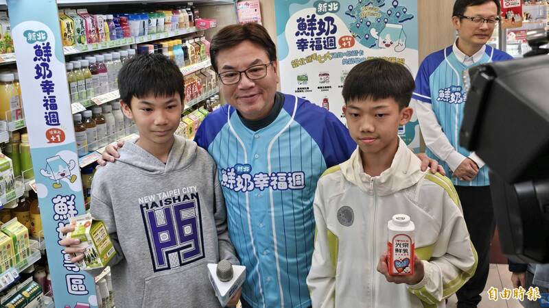 新北自辦生生喝鮮奶開跑 劉和然:兌換再抽iPhone、Switch