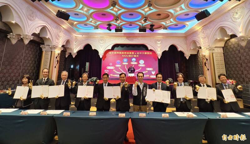 台中傳產「隱形冠軍」產學媒合 金手獎企業與8大學簽MOU