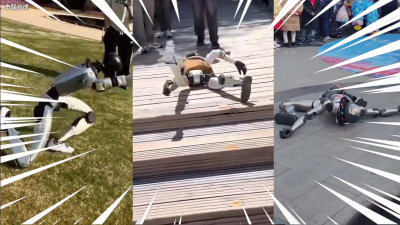 自由說新聞》中國機器人「狂翻車」糗爆影片瘋傳!外媒也戳破這事:假的!