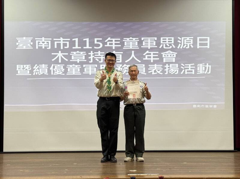 童軍魂點燃全場!思源日授章盛典 台南27名木章榮耀登場