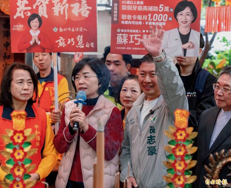 蘇巧慧民調逆轉李四川 新北藍綠議員參選人有不同解讀