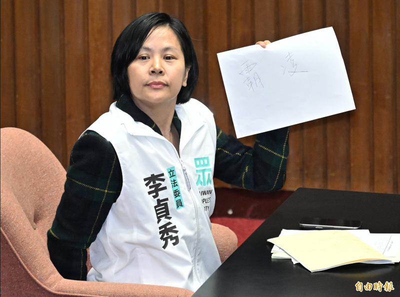 卓榮泰下令各部會禁給李貞秀資料 張育萌:立法院在害慘她