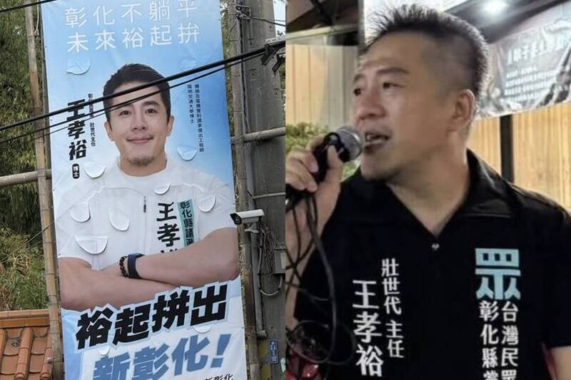 根本不同人!這些政治人物被點名形象照「修很大」 網酸:嚴禁修圖