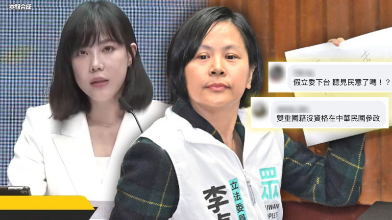 自由說新聞》李貞秀「不甩規定」網湧臉書狂刷這句!政院反擊、他嗆爆民眾黨