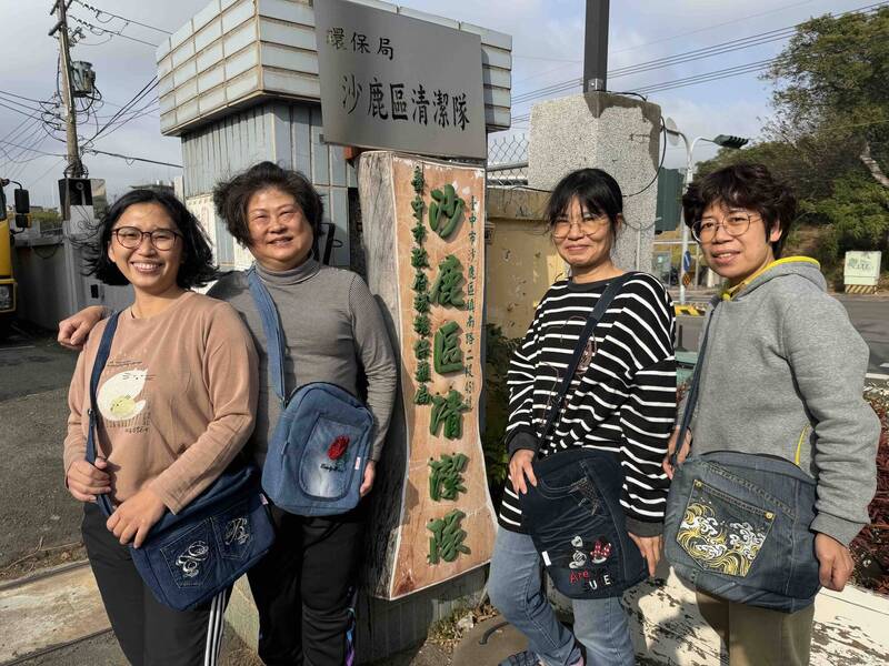 牛仔褲變時尚側背包! 沙鹿清潔隊再推『大中袋福』新品