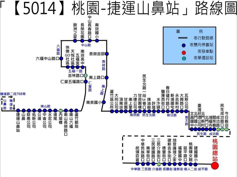 桃園106公車3/9停駛引民憂 調整5014路線替代